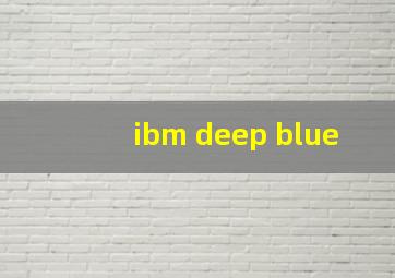 ibm deep blue